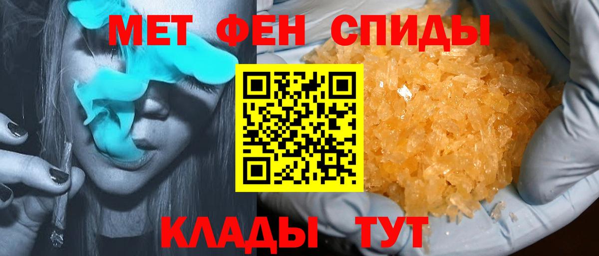 Amphetamine  Вход с VPN  Дзержинский  Amphetamine Розовый 