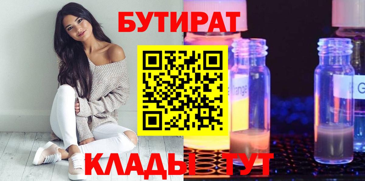 НБОМе Дзержинский