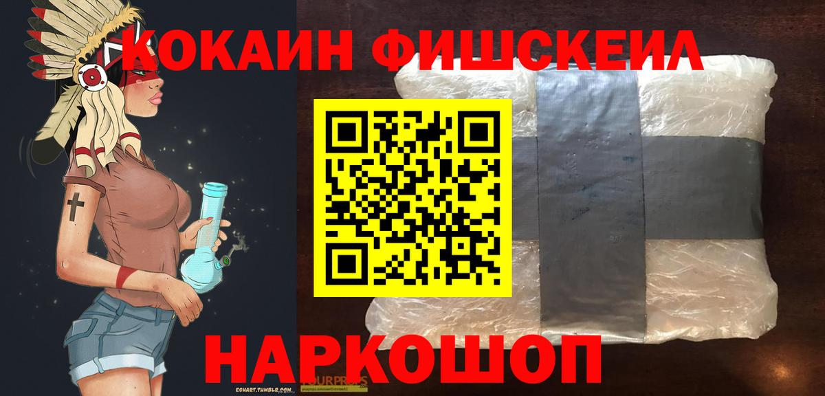 COCAIN Columbia Дзержинский