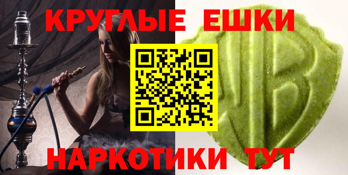 Экстази Philipp Plein  ЭКСТАЗИ ешки  Вход с VPN  Дзержинский 