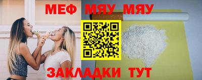 прущая мука Лесосибирск