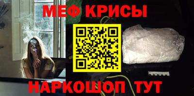 молекула духа Ликино-Дулёво