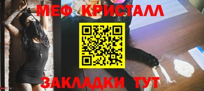 молекула духа Ликино-Дулёво