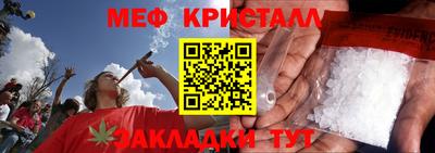 молекула духа Ликино-Дулёво