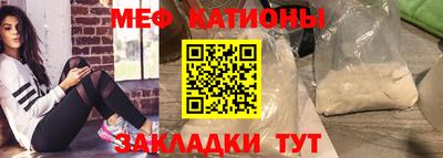 прущая мука Лесосибирск
