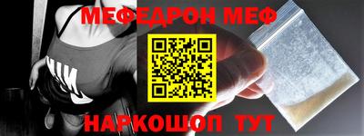ALPHA PVP Ливны