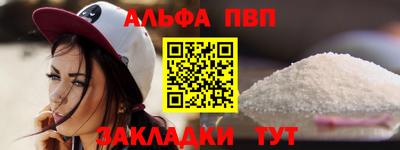 молекула духа Ликино-Дулёво