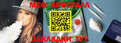 ALPHA PVP Ливны