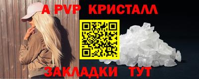 молекула духа Ликино-Дулёво