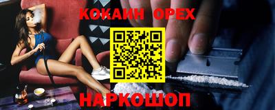 молекула духа Ликино-Дулёво