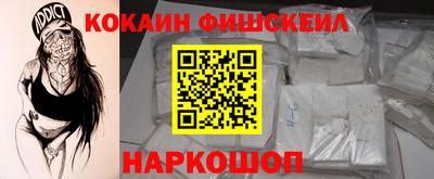 молекула духа Ликино-Дулёво