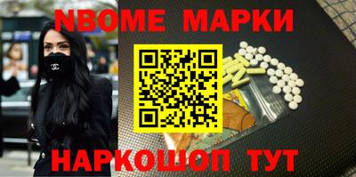 ALPHA PVP Ливны
