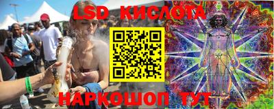 молекула духа Ликино-Дулёво