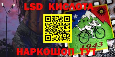прущая мука Лесосибирск