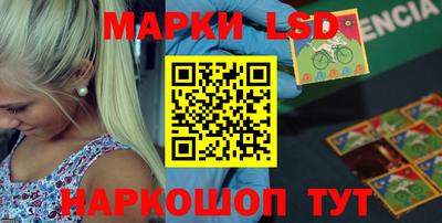 молекула духа Ликино-Дулёво
