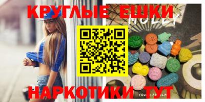 молекула духа Ликино-Дулёво