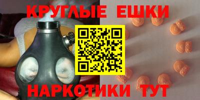 ALPHA PVP Ливны