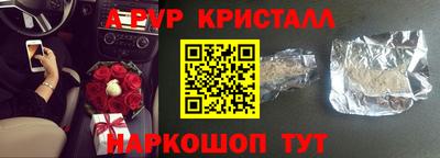 молекула духа Ликино-Дулёво