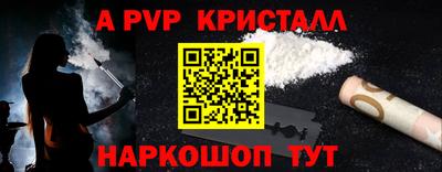 молекула духа Ликино-Дулёво