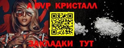 молекула духа Ликино-Дулёво