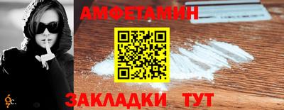 молекула духа Ликино-Дулёво