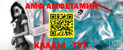 молекула духа Ликино-Дулёво