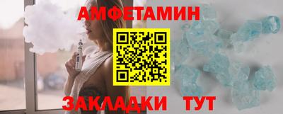 ALPHA PVP Ливны