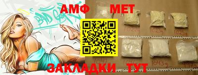 ALPHA PVP Ливны