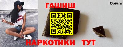 ALPHA PVP Ливны