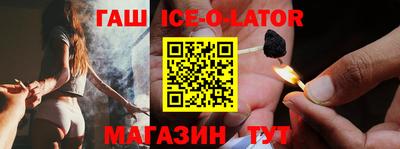 ALPHA PVP Ливны