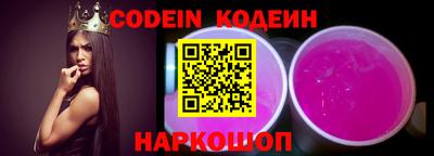 ALPHA PVP Ливны