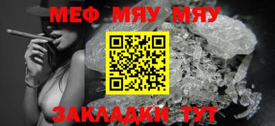 ALPHA PVP Ливны
