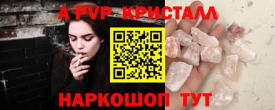 молекула духа Ликино-Дулёво