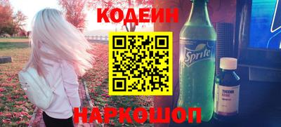 прущая мука Лесосибирск
