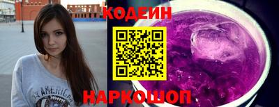ALPHA PVP Ливны