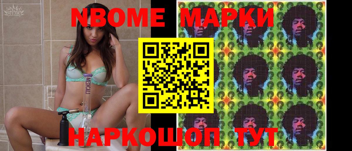 МАРИХУАНА  МДМА  Вход с VPN  Марихуана  Меф кристаллы  Где найти наркотики?  A PVP СК кристаллы  Дзержинский  COCAIN  Гашиш 