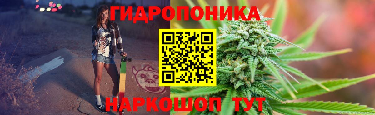 Марихуана LSD WEED  Каннабис MAZAR  Бошки Шишки White Widow  Вход с VPN  Дзержинский 